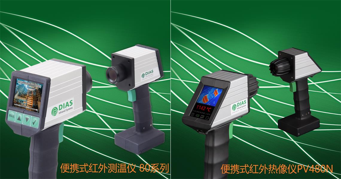 �¹�DIAS��Яʽ���������80ϵ��